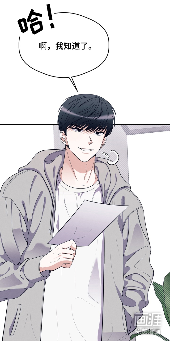 第1话：第1章：UFO预览分镜