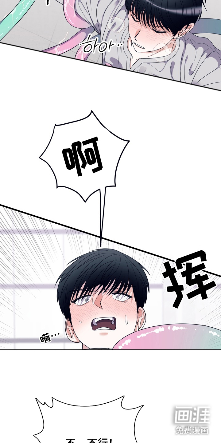第3话：第3章：实验预览分镜