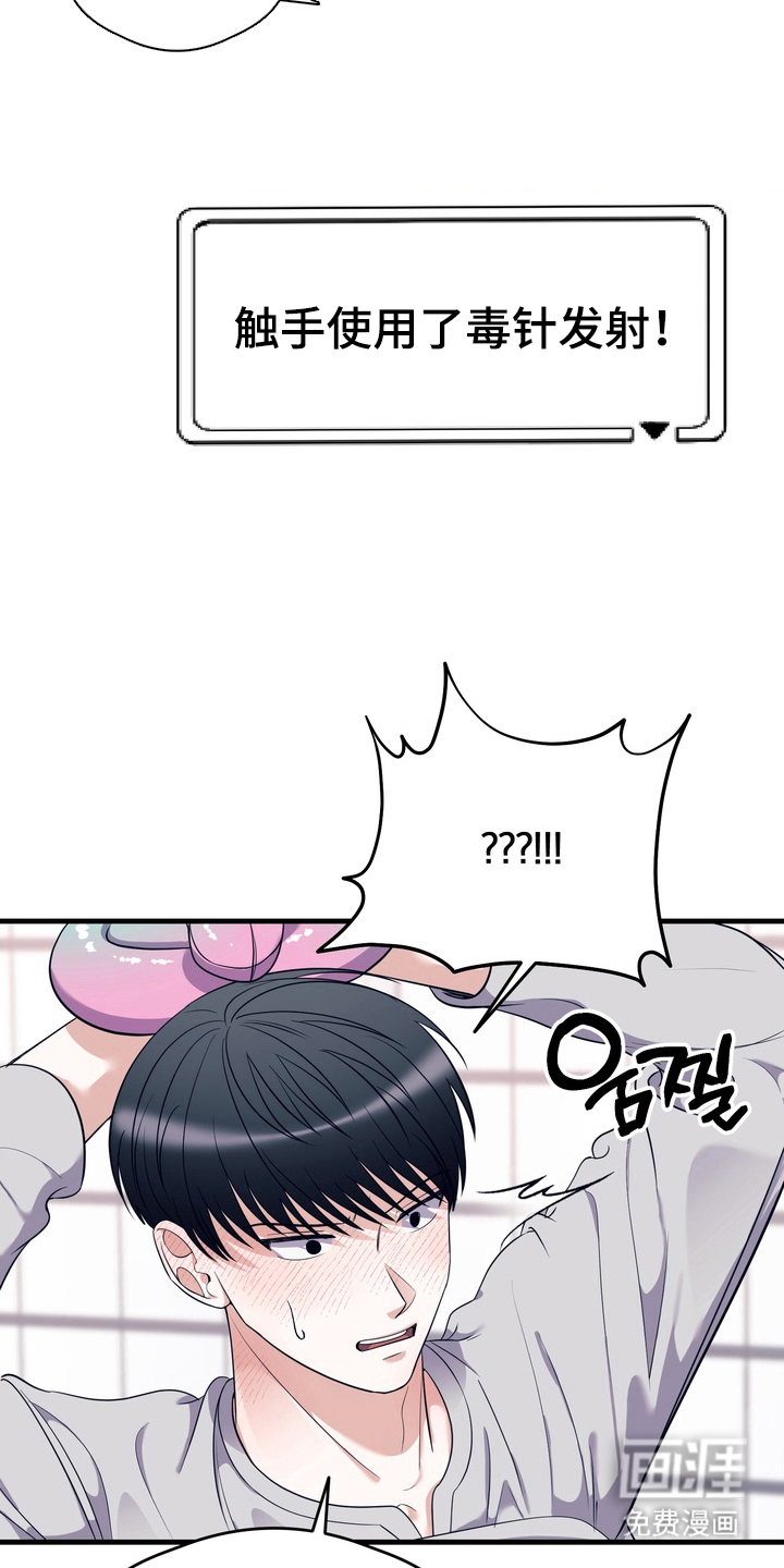 第4话：第4章：时间的积累预览分镜