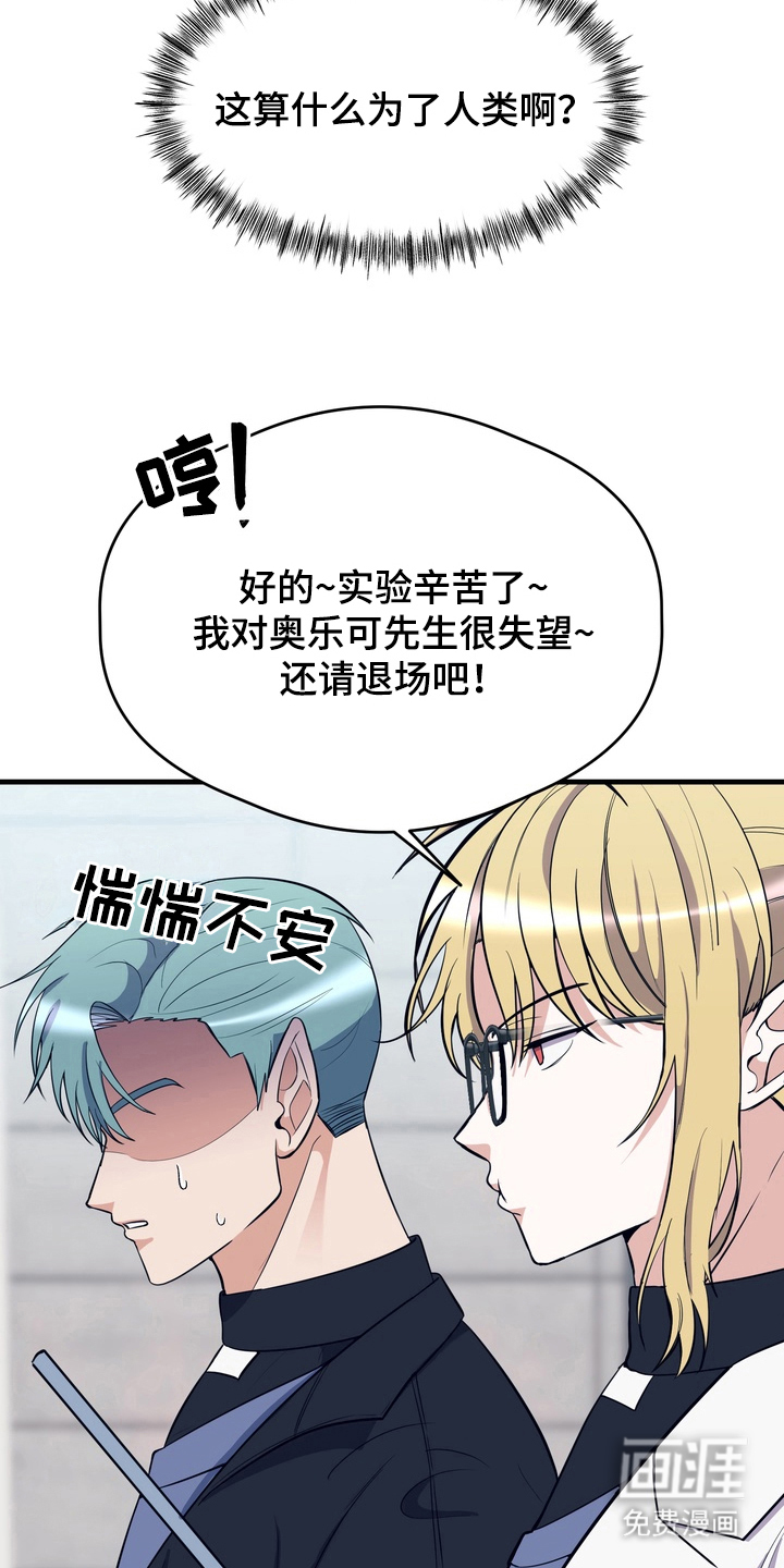 第11话：第11章：目的预览分镜