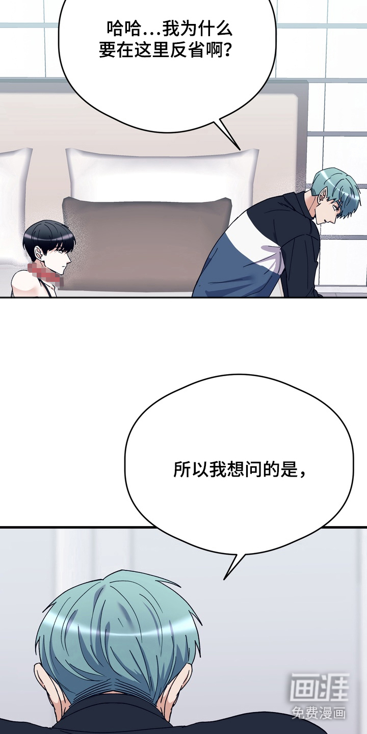第12话：第12章：冒犯了预览分镜