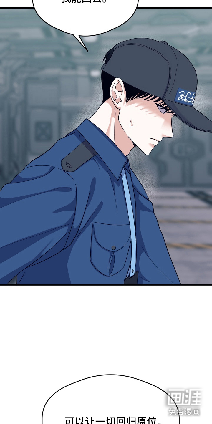 第16话：第16章：史莱姆预览分镜