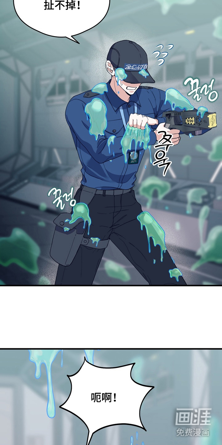 第17话：第17章：产卵期预览分镜