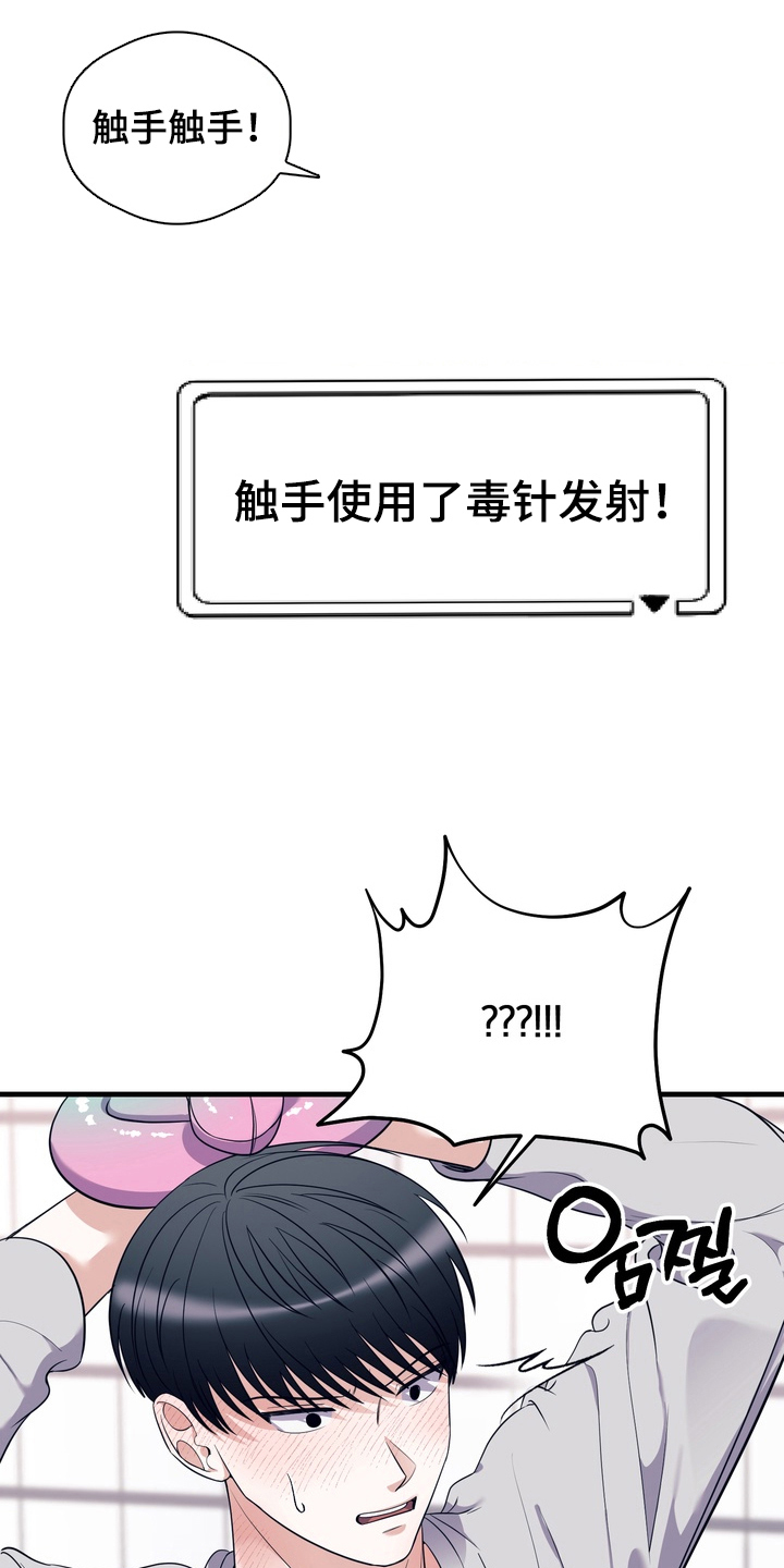 第4话：第4章：时间的积累预览分镜