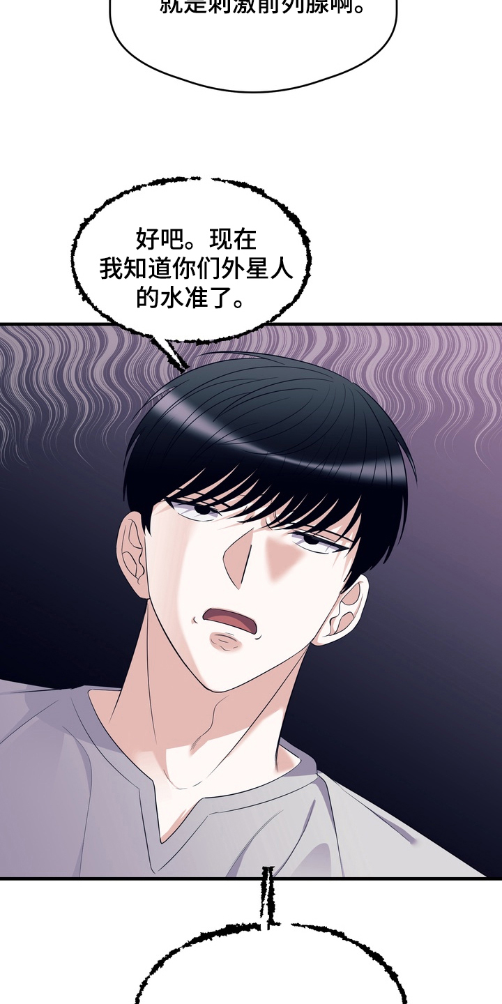 第6话：第6章：想法一样预览分镜