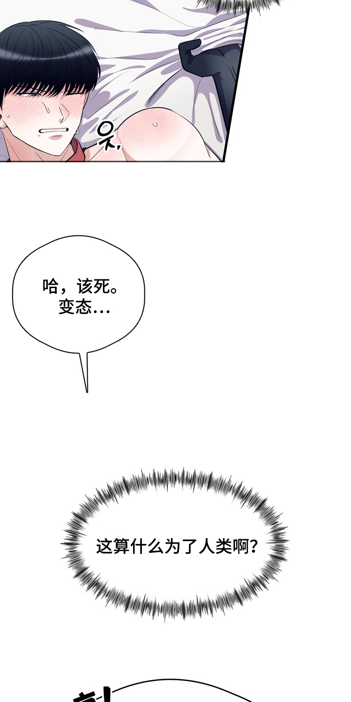 第12话：第12章：目的预览分镜