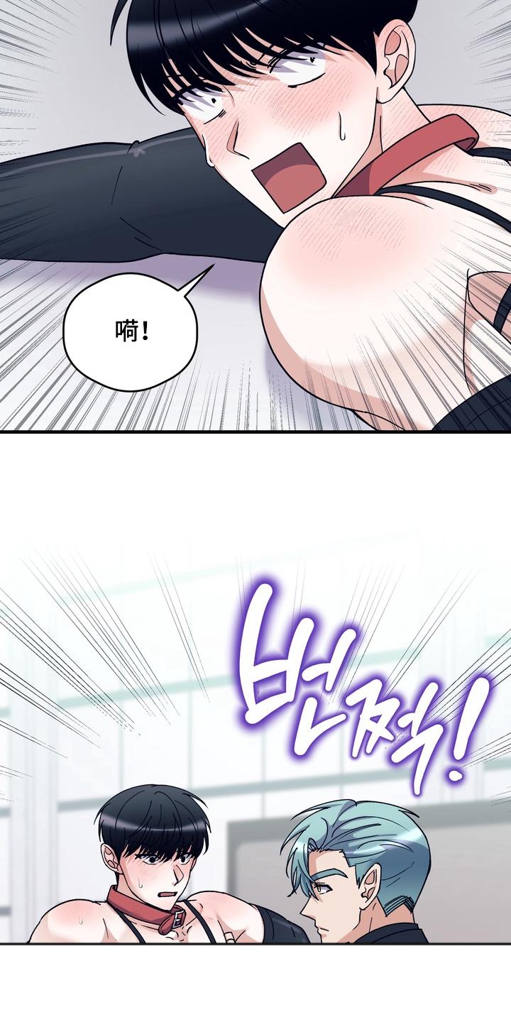第14话：第14章：专注于我预览分镜