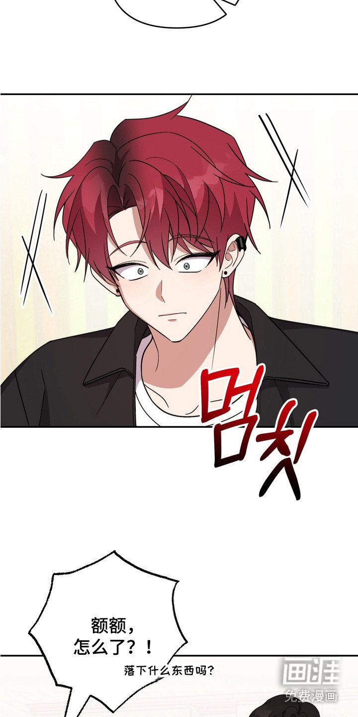 第4话：第4章：快递预览分镜