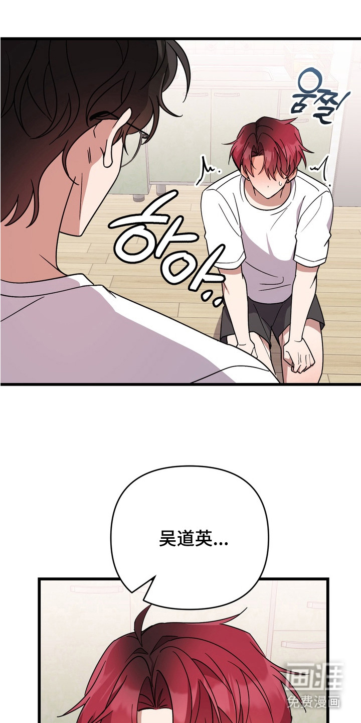 第7话：第7章：惩罚预览分镜