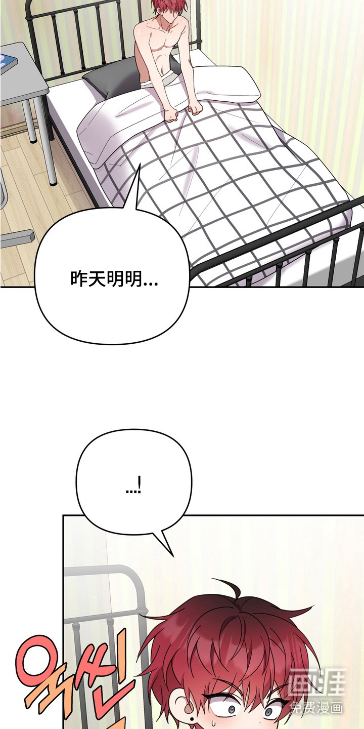 第13话：第13章：不见了预览分镜