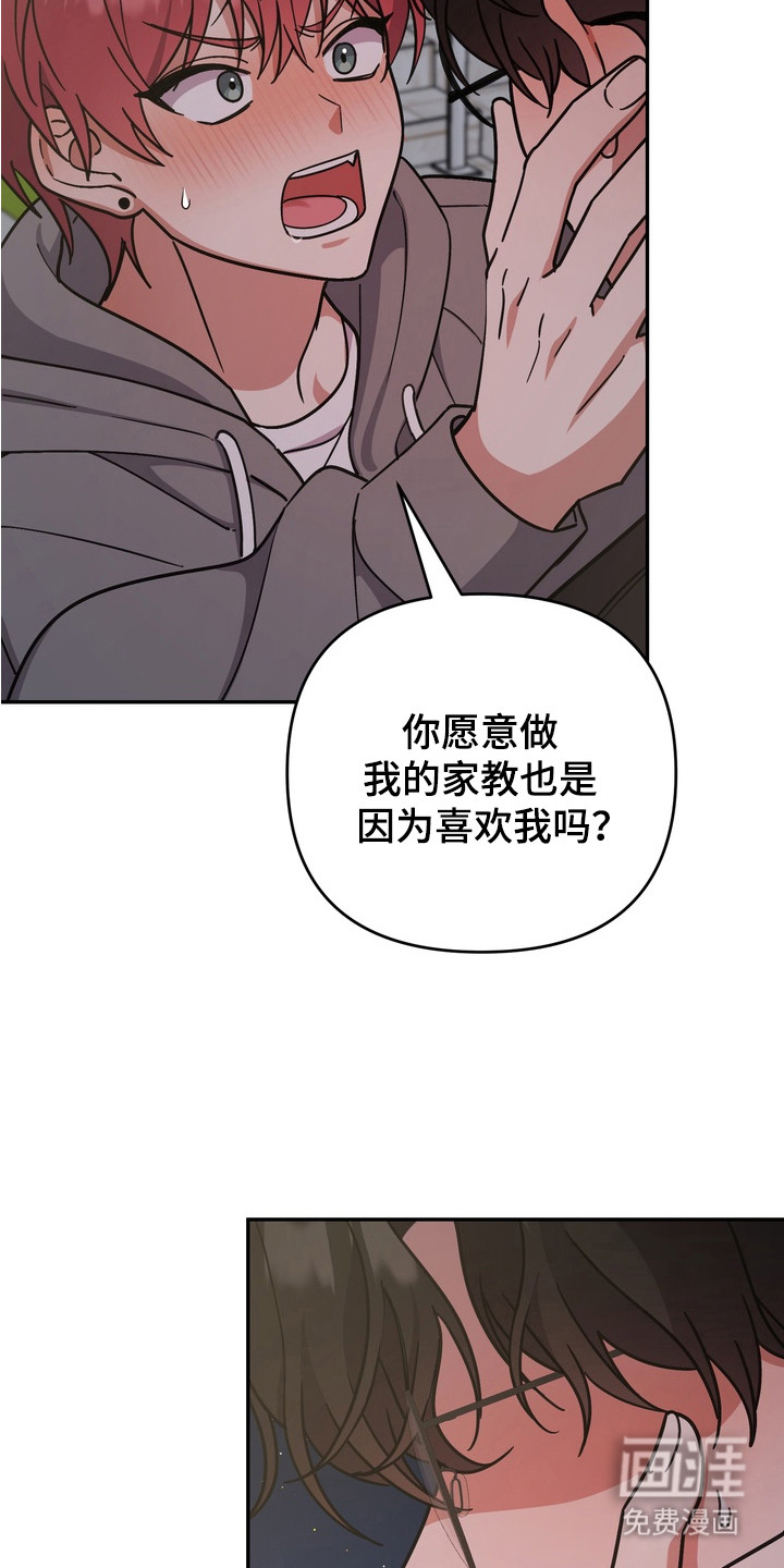 第15话：第15章：从一开始预览分镜
