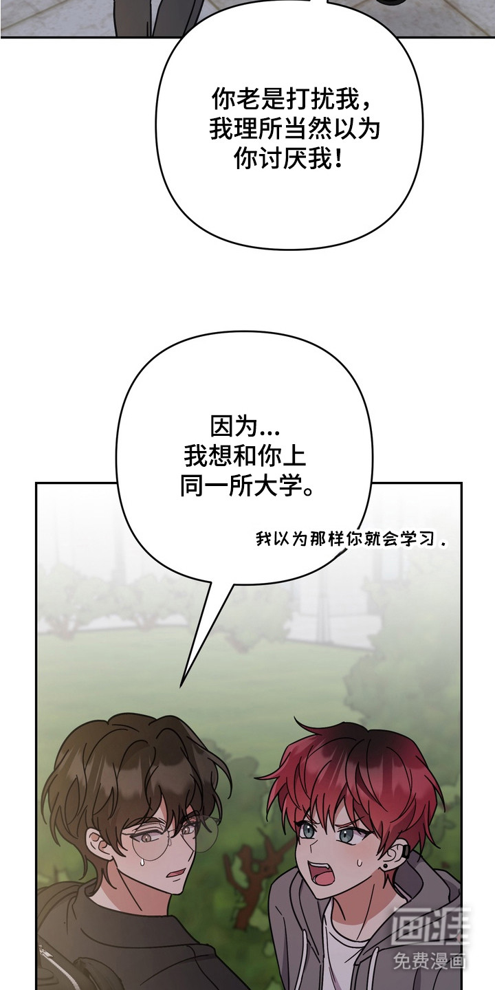 第16话：第16章：考上大学预览分镜