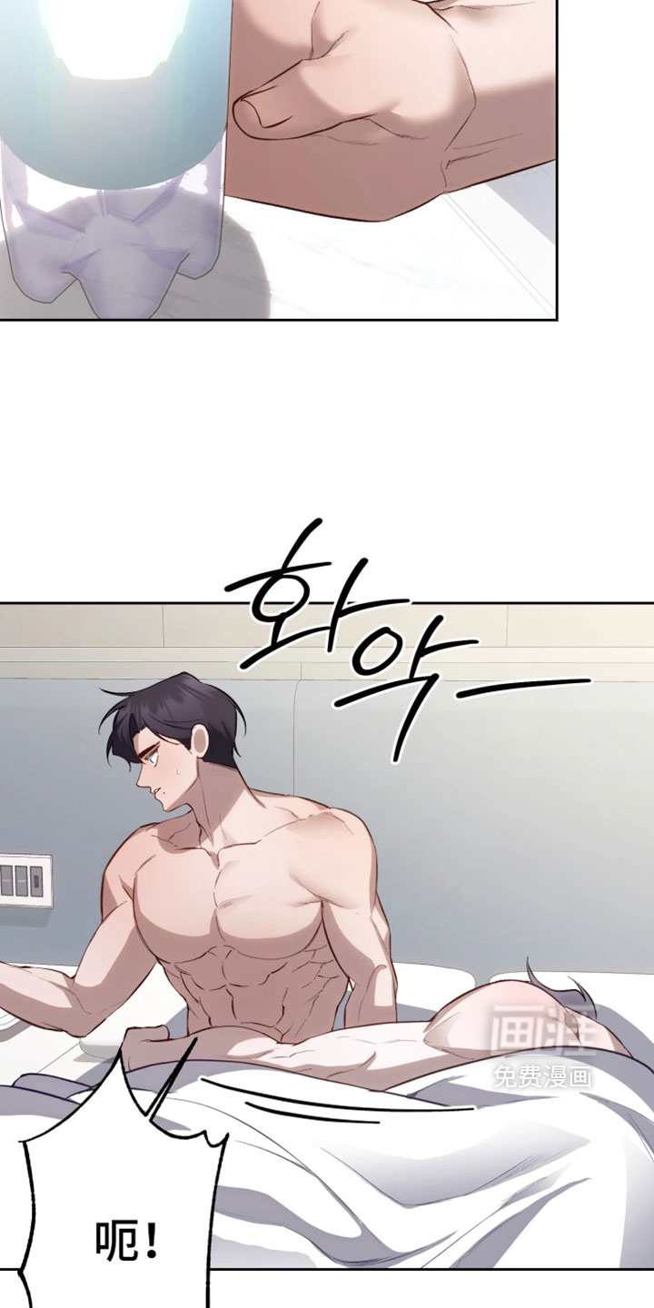 第14话：第14章：复职预览分镜