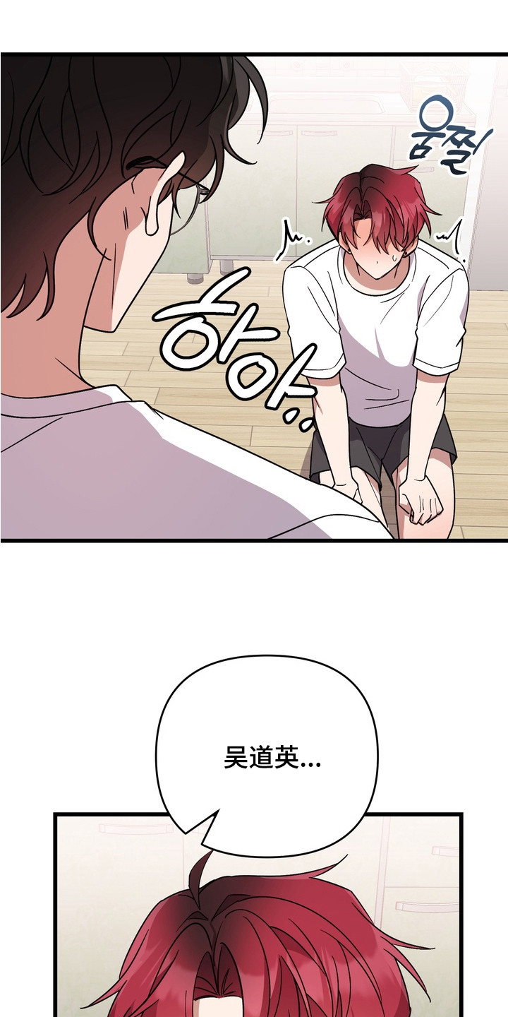 第7话：第7章：惩罚预览分镜