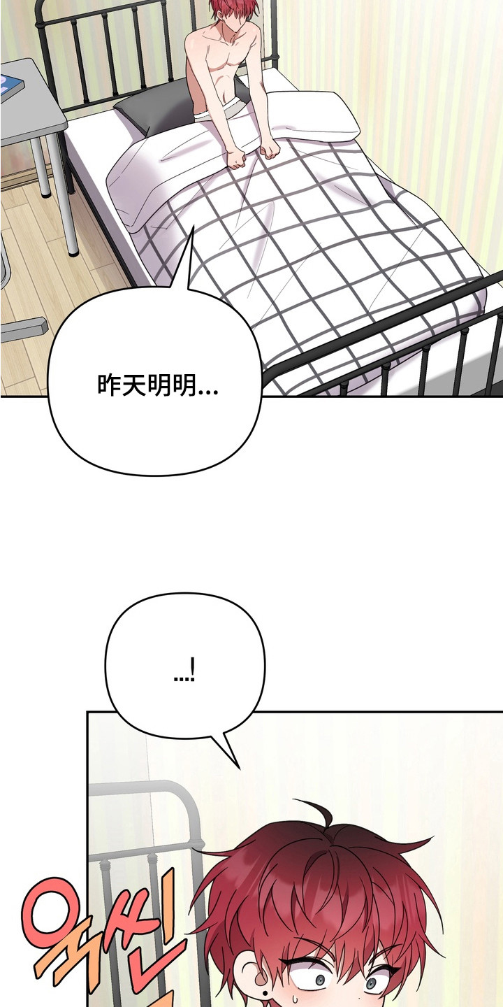 第13话：第13章：不见了预览分镜