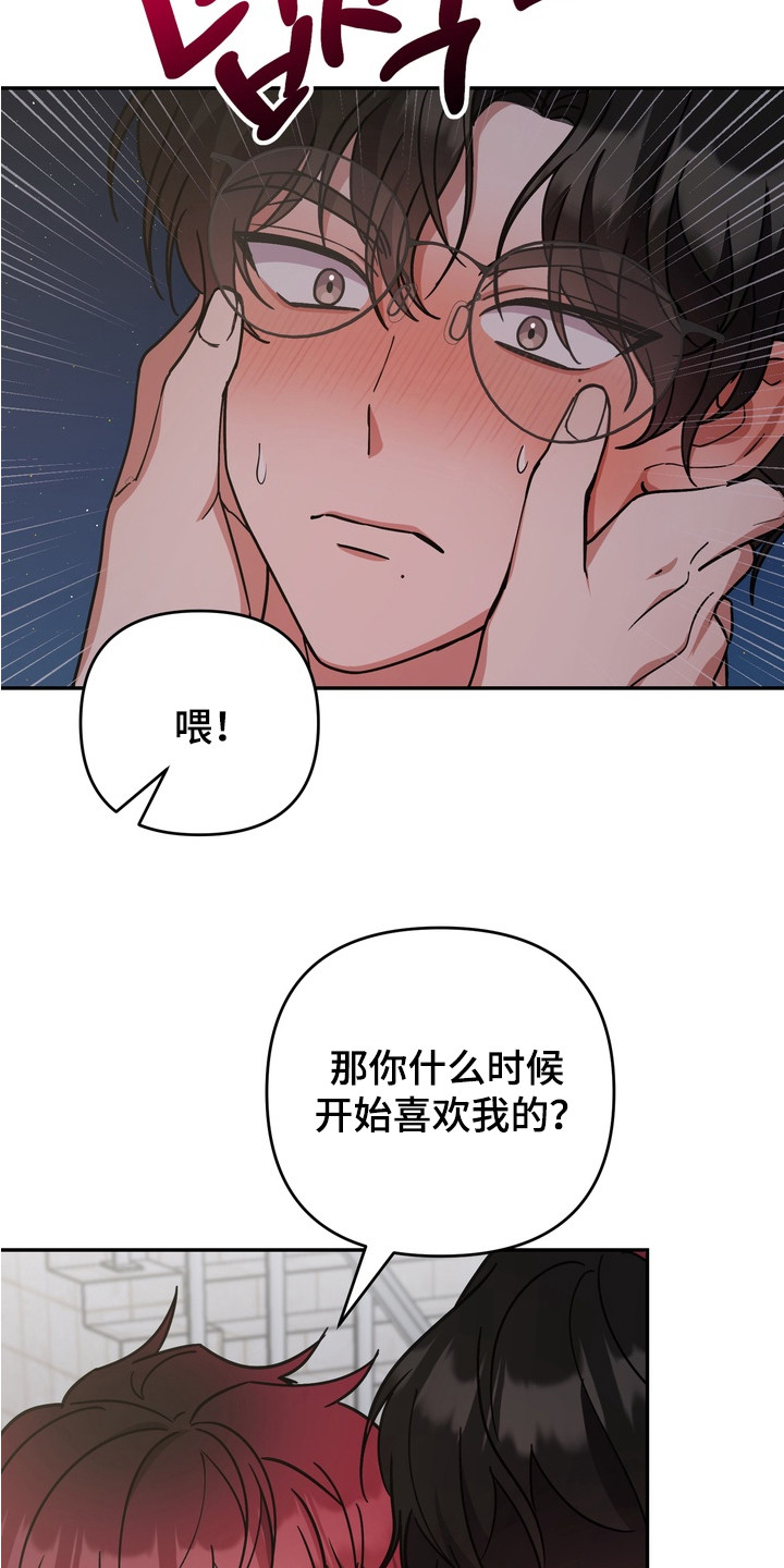 第15话：第15章：从一开始预览分镜