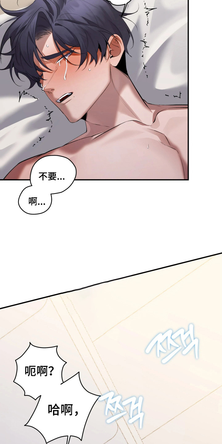 第13话：第13章：见血了预览分镜