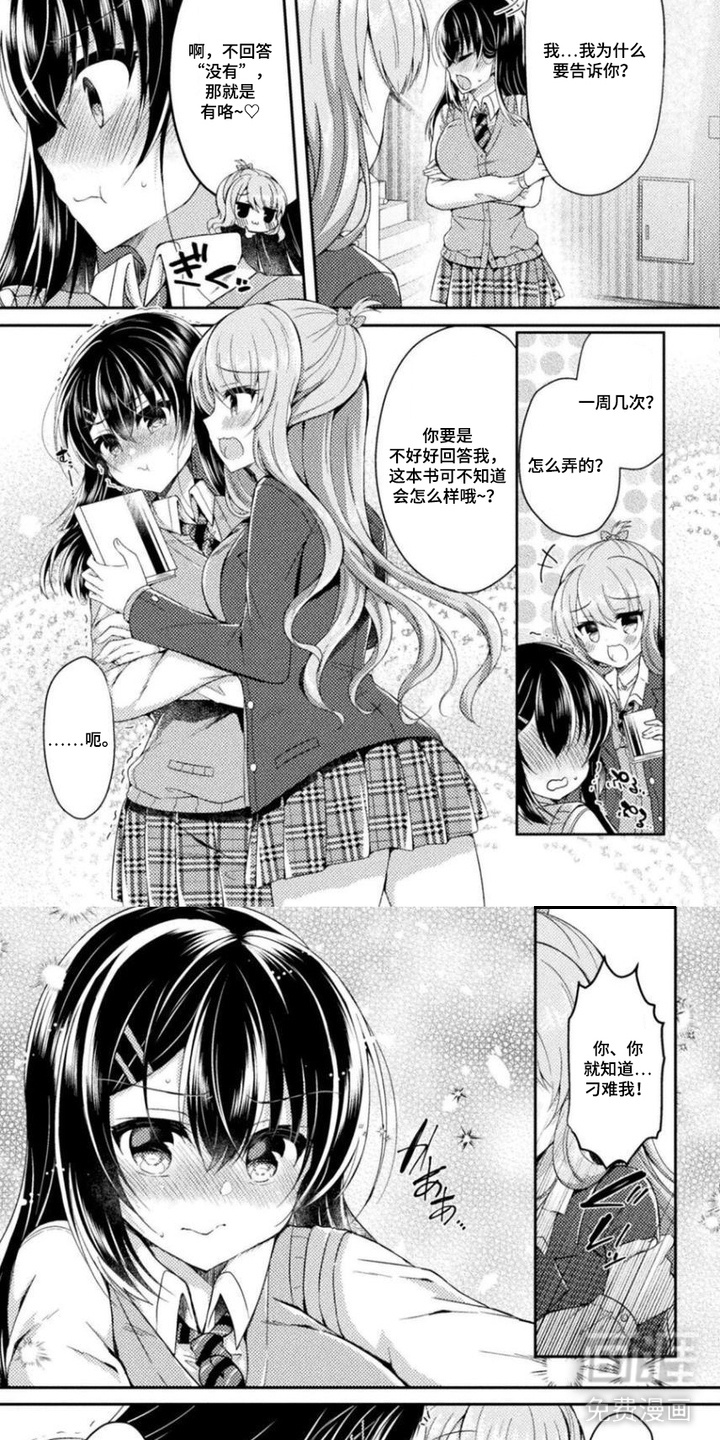 第11话：第11章：开玩笑预览分镜