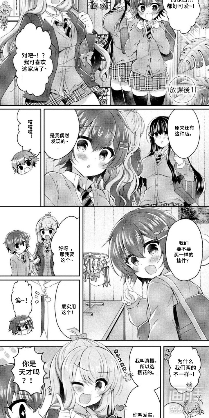 第14话4