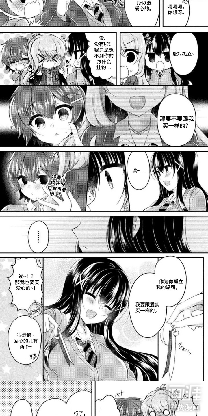 第14话5