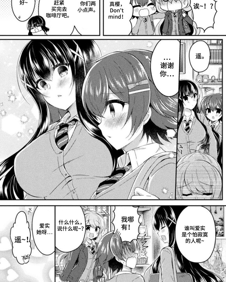 第14话6