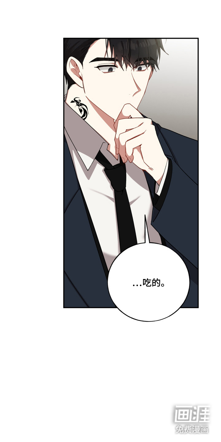 第10话：第10章：报答预览分镜