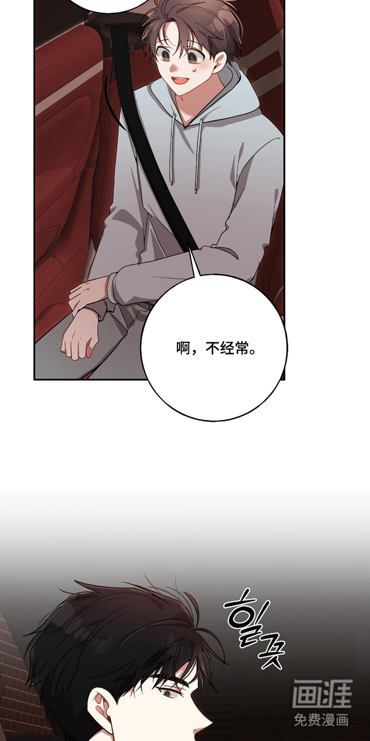 第15话：第15章：电影预览分镜