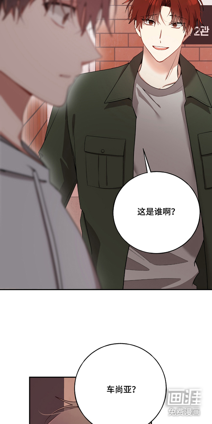 第16话：第16章：挑衅预览分镜