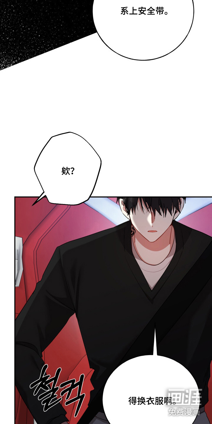 第18话：第18章：我家预览分镜
