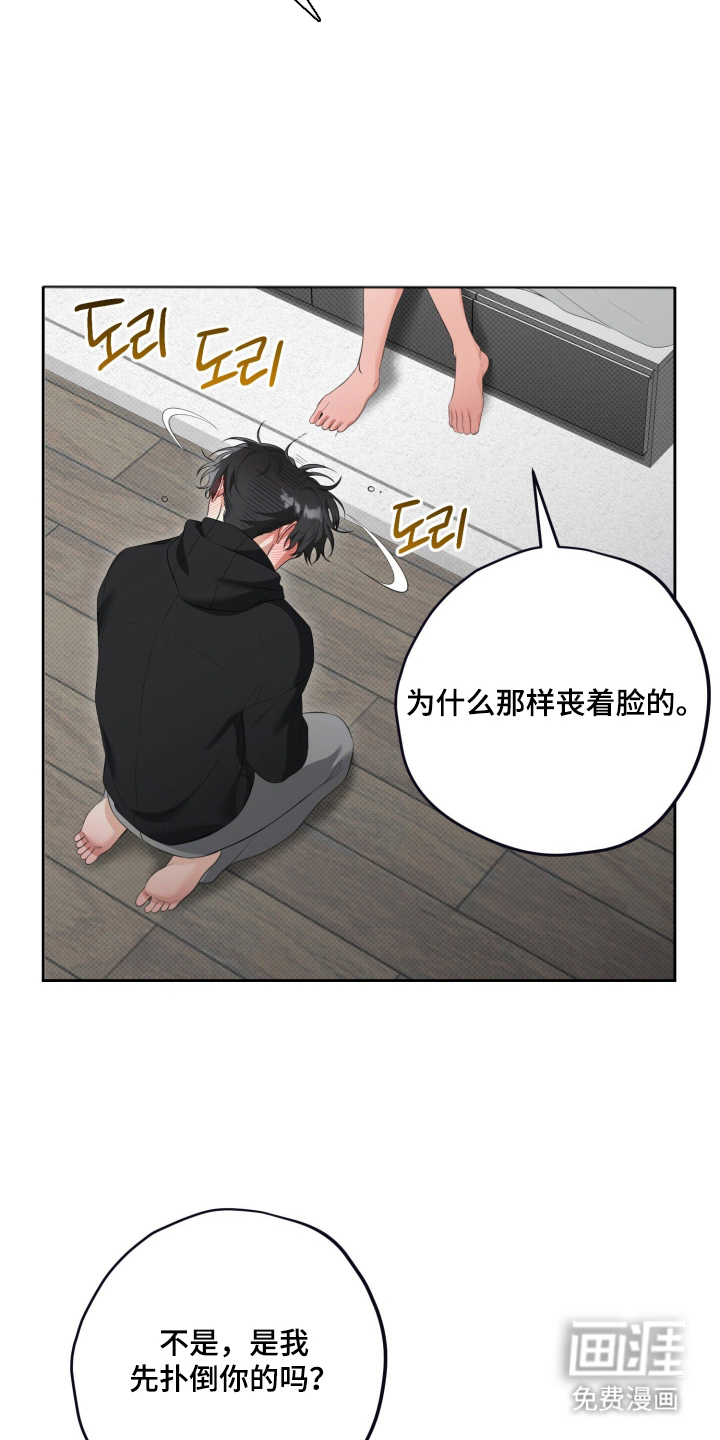 第3话：第3章：有其哥必有其弟预览分镜
