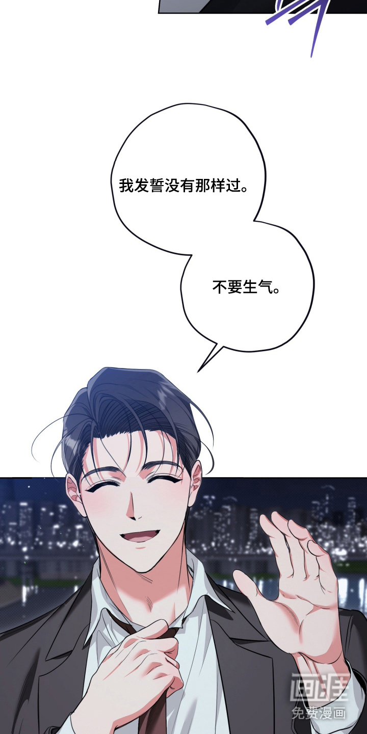 第5话：第5章：为什么放我鸽子预览分镜