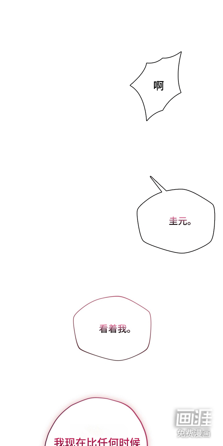 第9话：第9章：结婚预览分镜