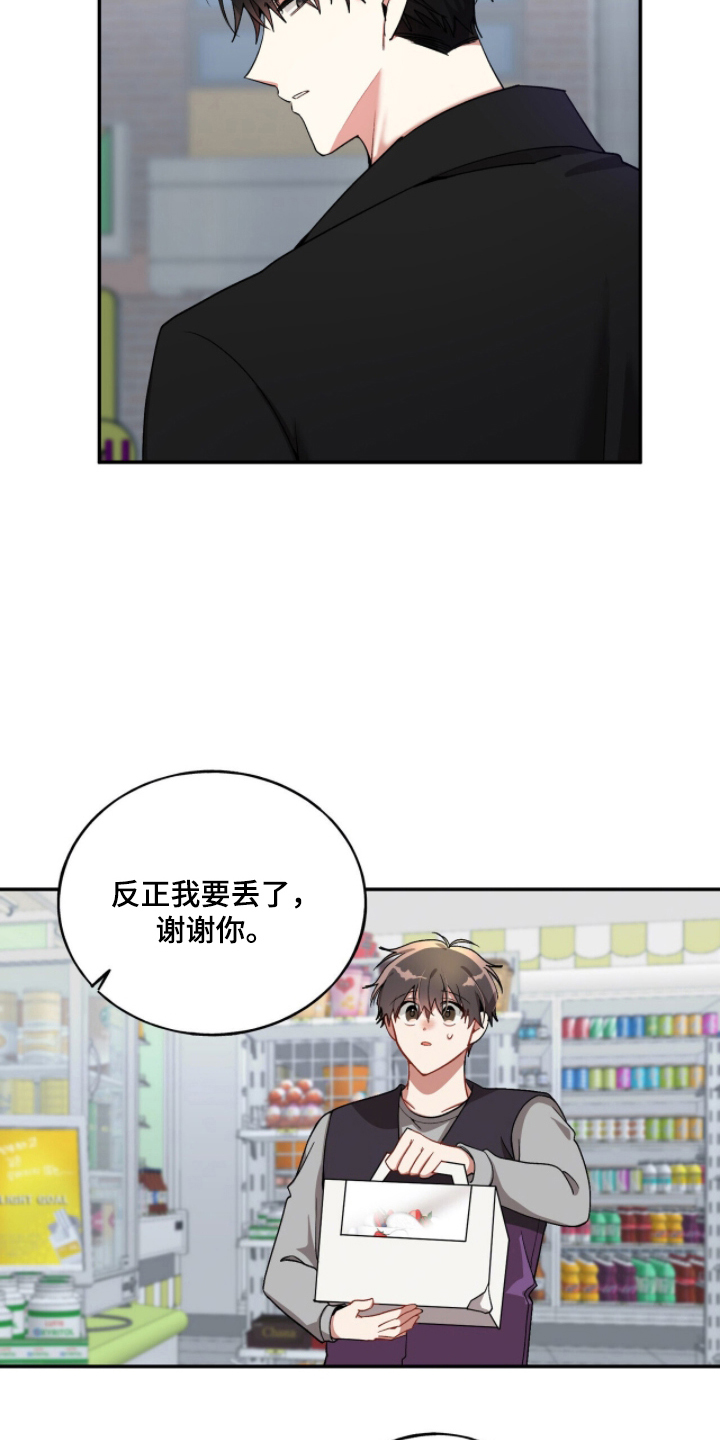 第6话：第6章：丢弃的礼物预览分镜