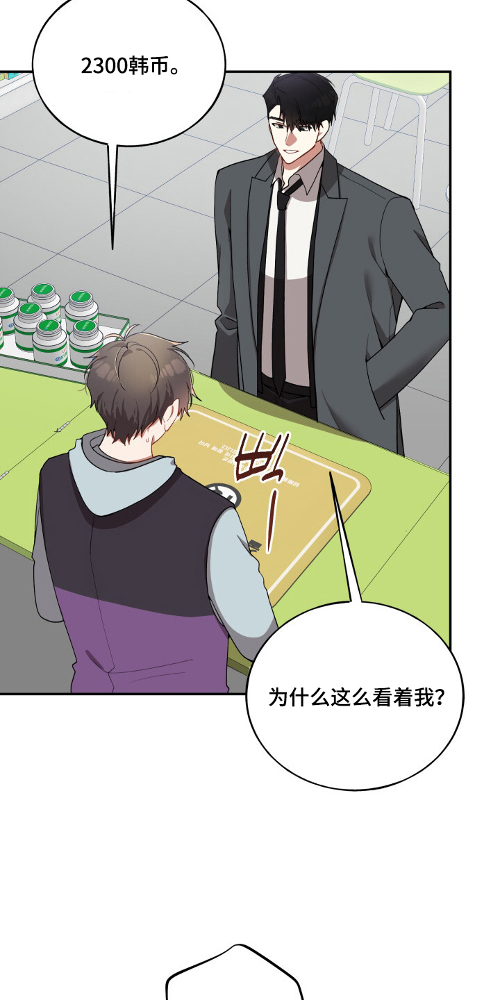 第11话：第11章：一探究竟预览分镜