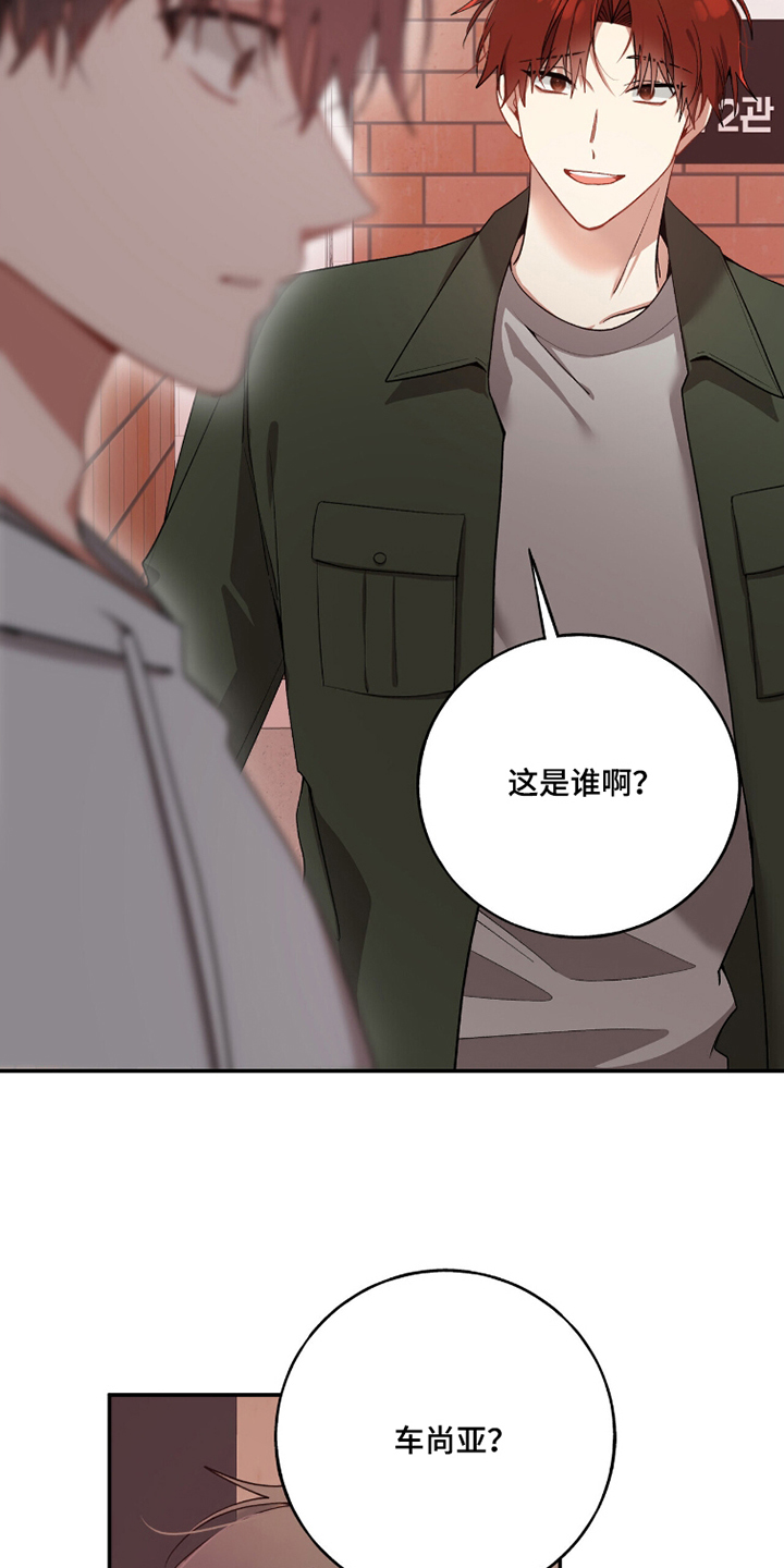 第16话：第16章：挑衅预览分镜
