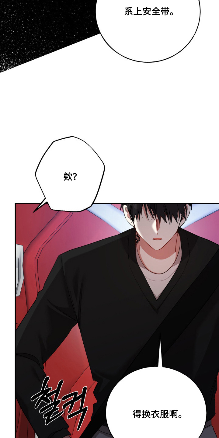 第18话：第18章：我家预览分镜