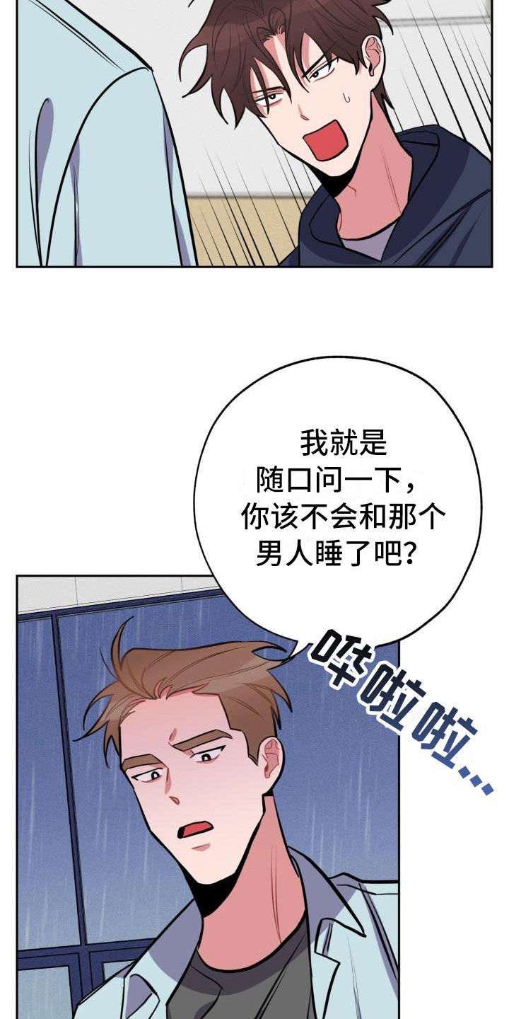 第3话：无情预览分镜