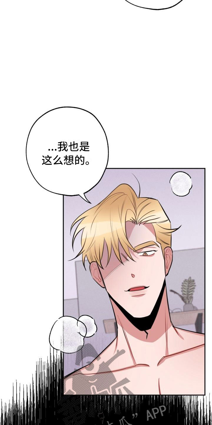 第4话：失误预览分镜