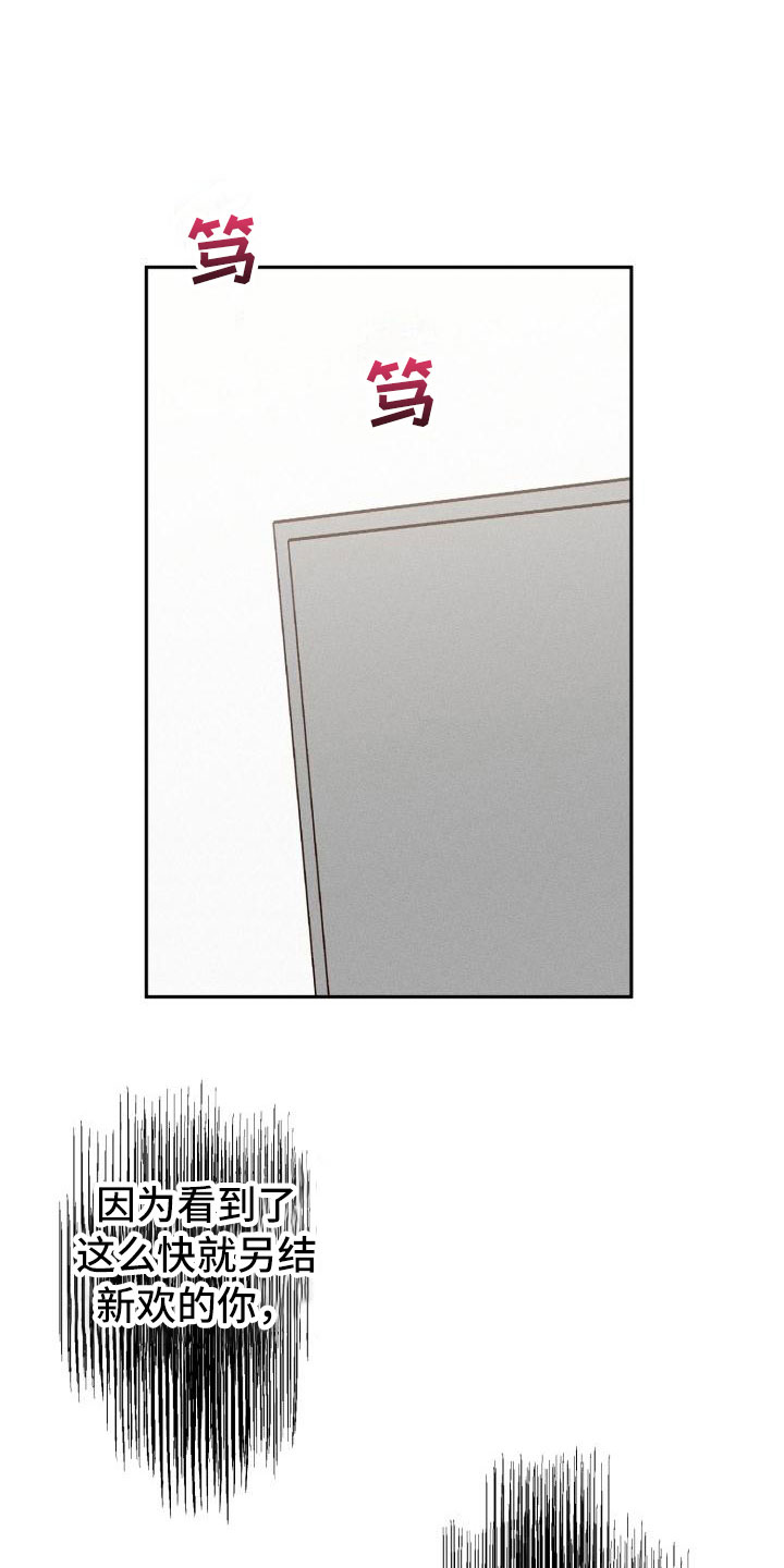 第6话：无法拒绝预览分镜
