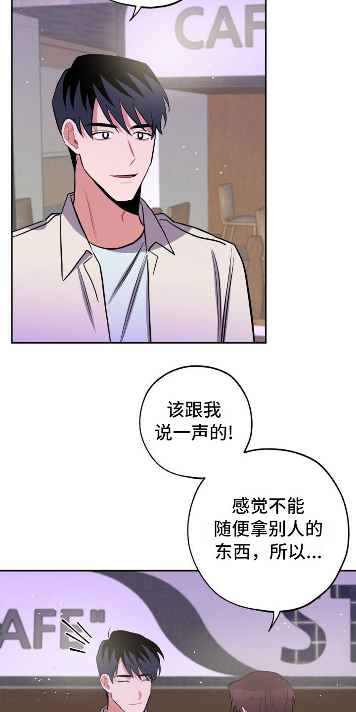 第9话：酒局预览分镜