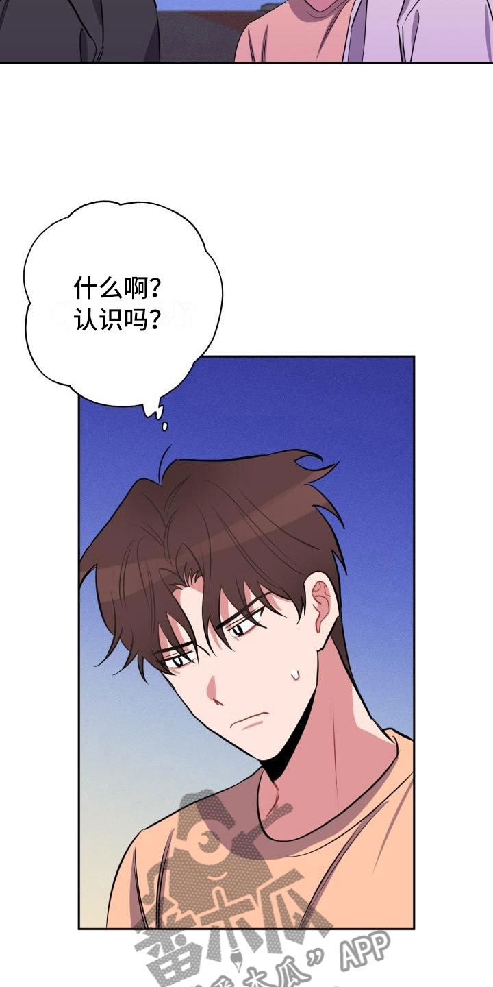 第10话：不对头预览分镜