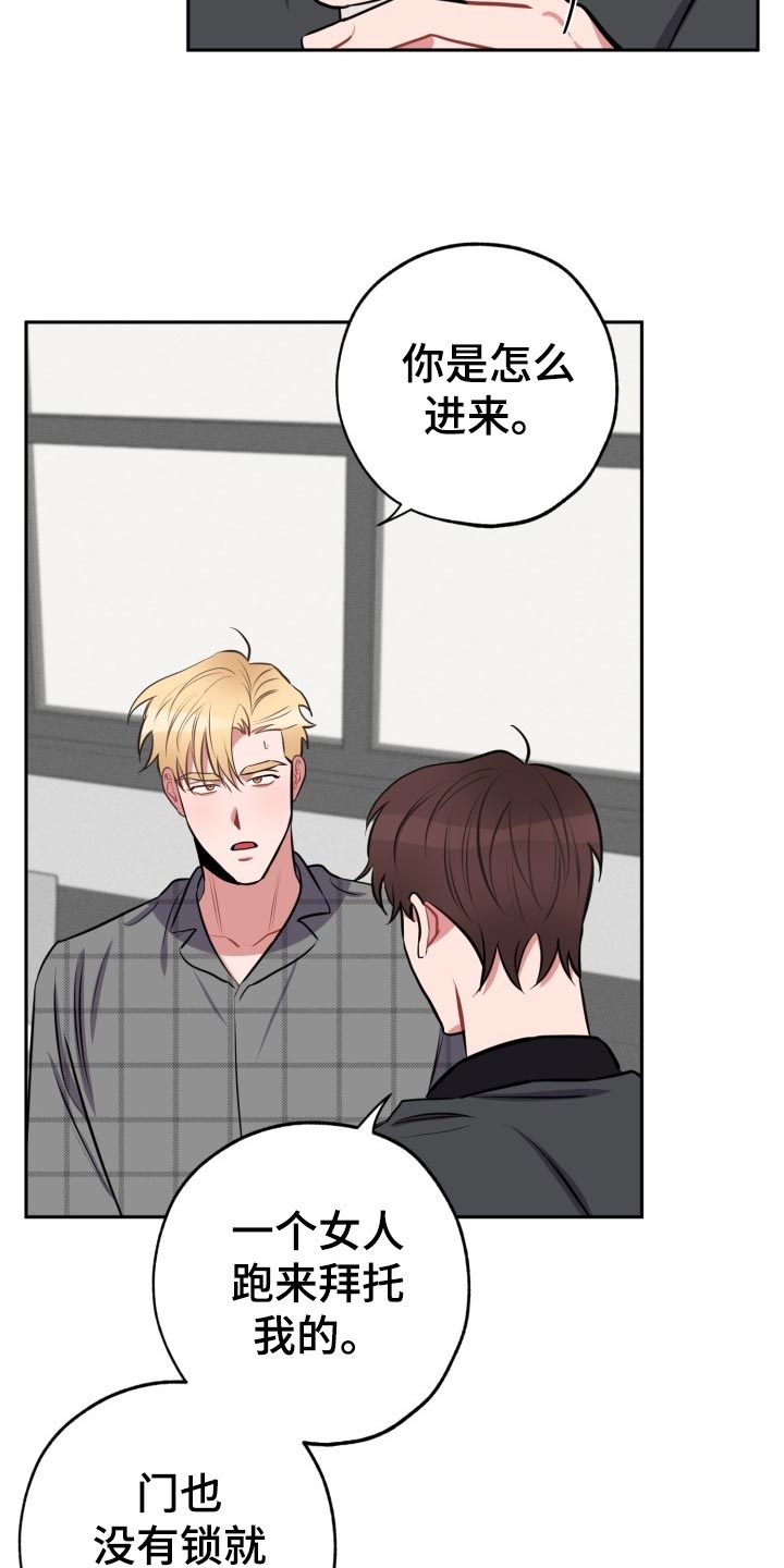 第16话：拜托预览分镜