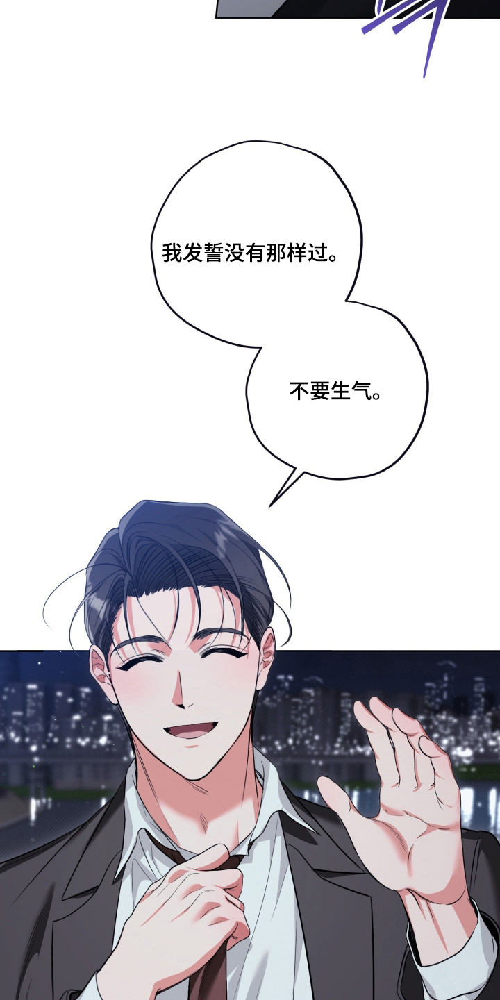 第5话：第5章：为什么放我鸽子预览分镜