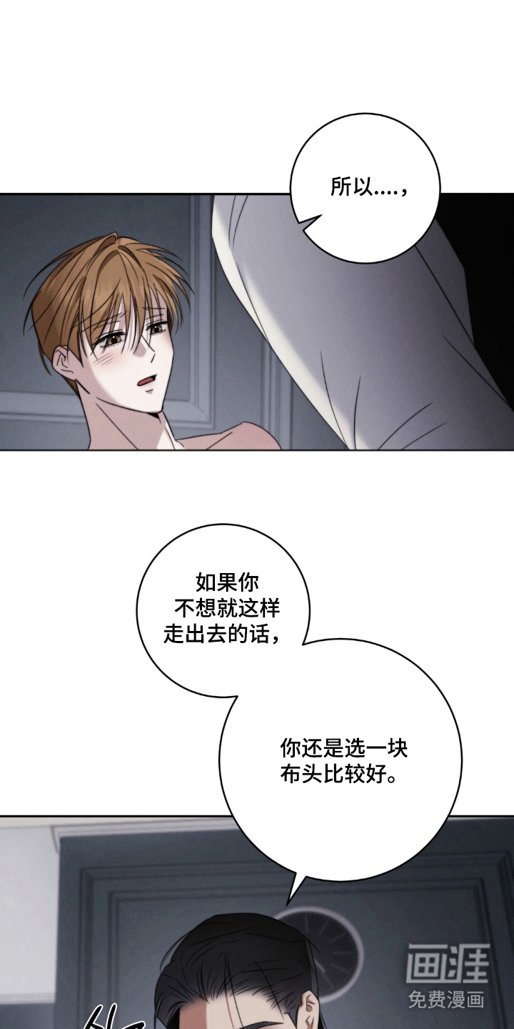 第9话：第9章：一整天预览分镜
