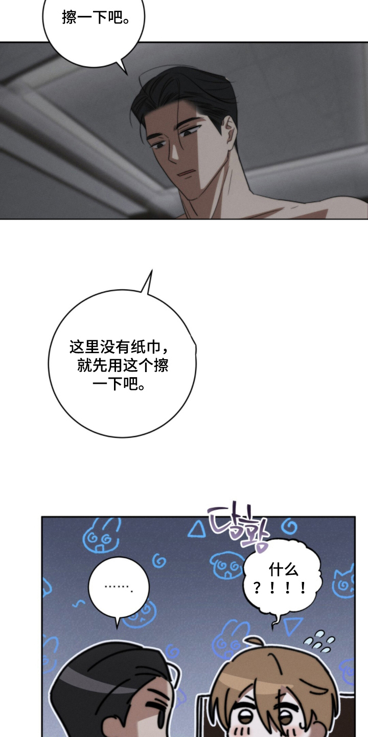 第4话：第4章：留宿预览分镜