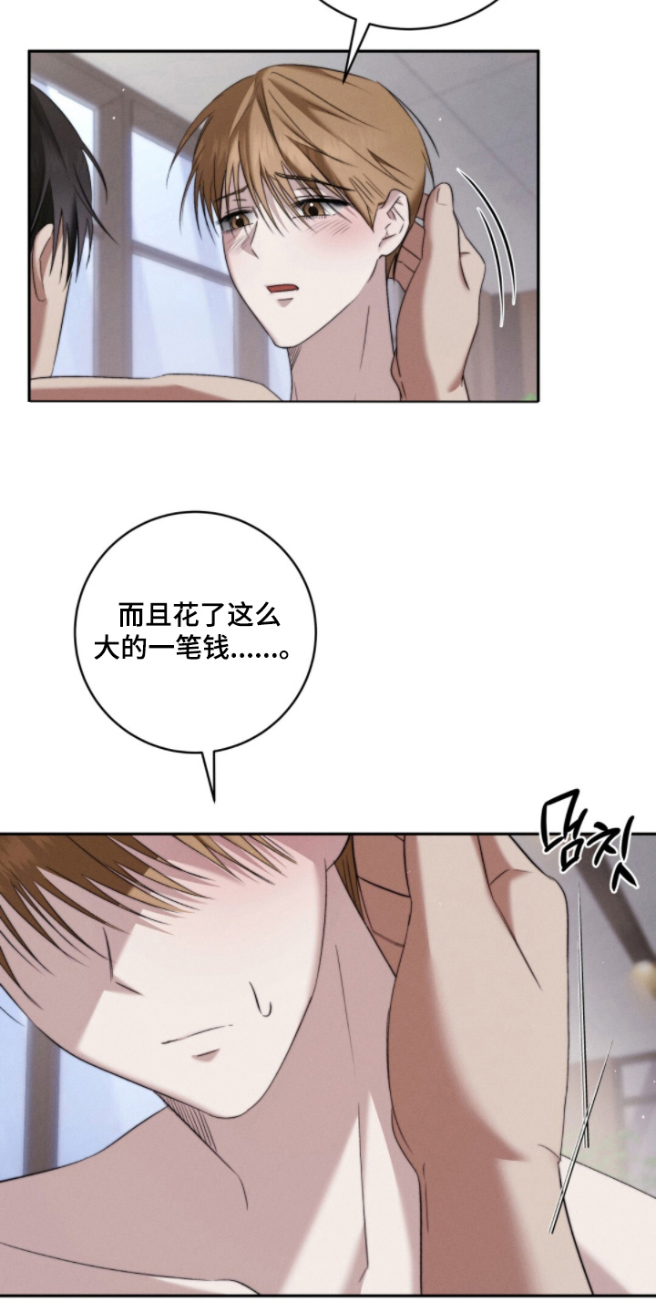 第7话：第7章：挑选预览分镜