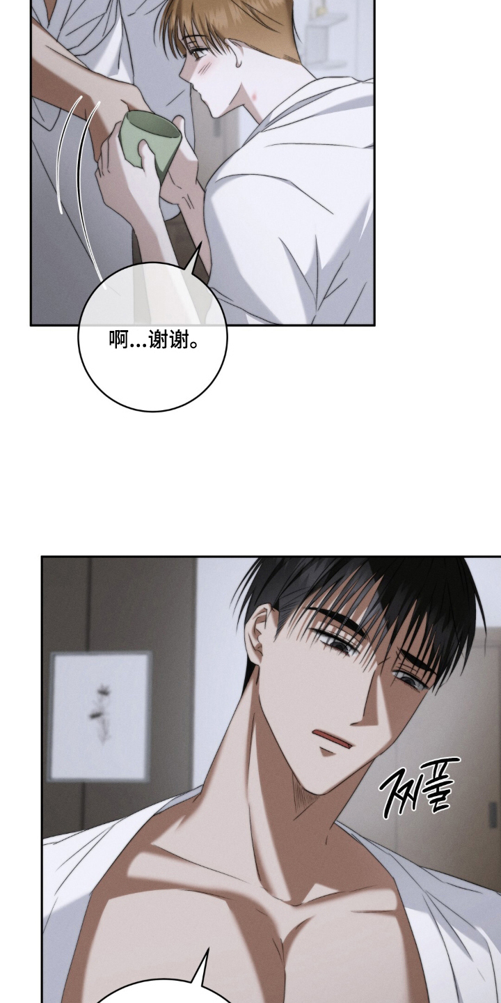 第10话：第10章：免费吗预览分镜