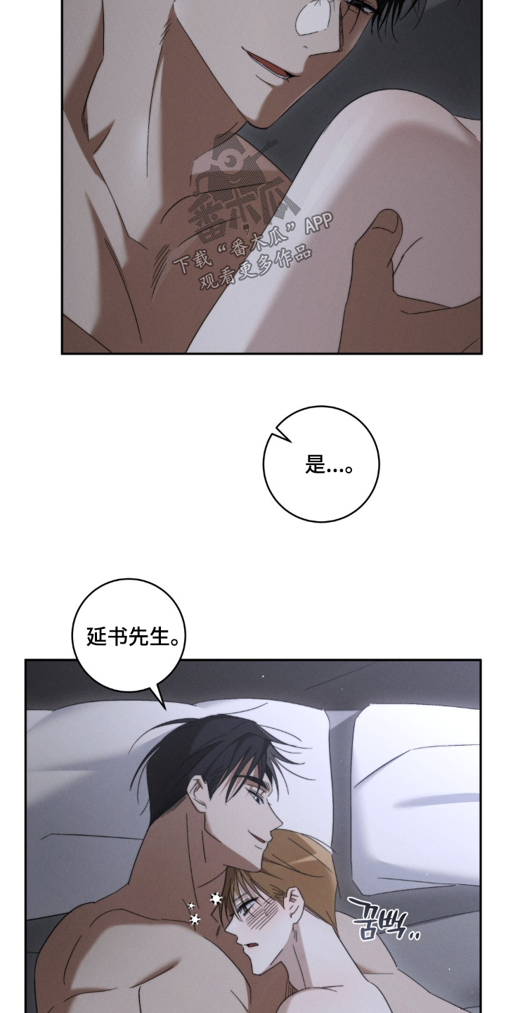 第14话：第14章：不用惊讶预览分镜