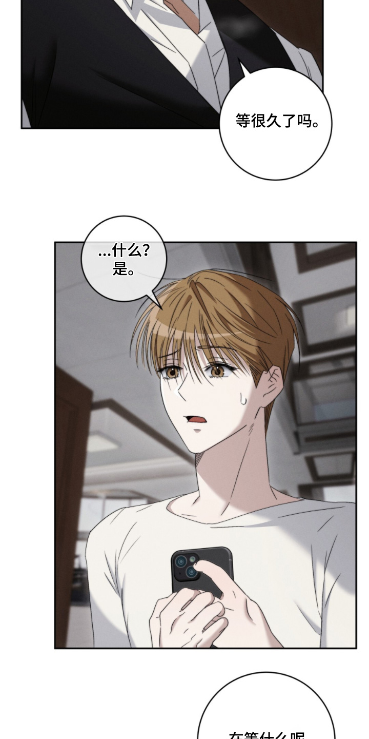 第16话：第16章：贷款预览分镜