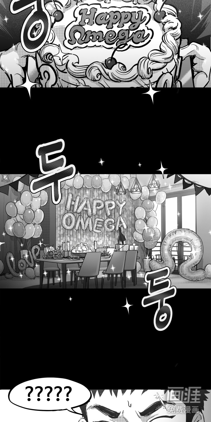 第6话：第6章：宴会预览分镜
